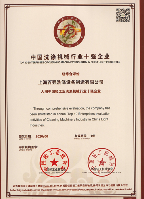 關(guān)于100公斤工業(yè)洗衣機(jī)，布草洗滌廠(chǎng)老板們最關(guān)心的問(wèn)題解答